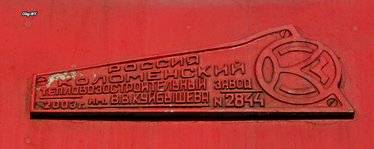 ТЭП70-0499