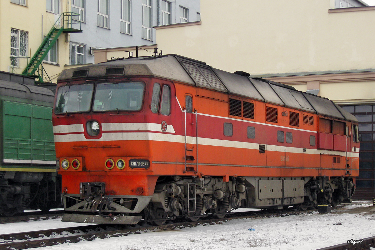 ТЭП70-0547