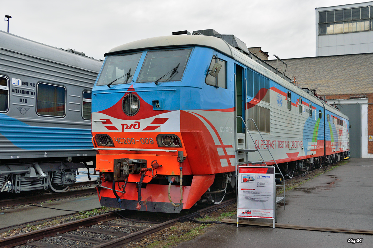 ЧС200-008; Moscow Railway — The 5th International Rail Salon EXPO 1520