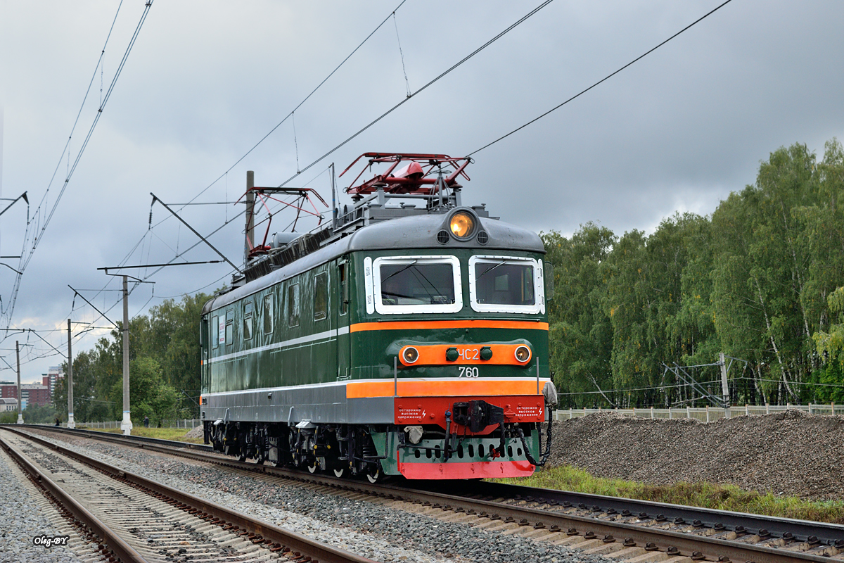 ЧС2-760; Московская железная дорога — V Международный железнодорожный салон "ЭКСПО 1520" 2015