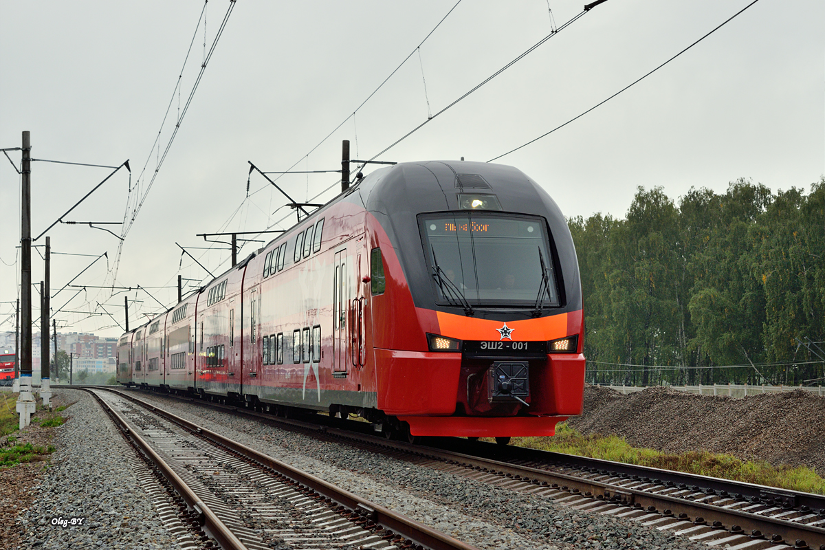 ЭШ2-001; Московская железная дорога — V Международный железнодорожный салон "ЭКСПО 1520" 2015
