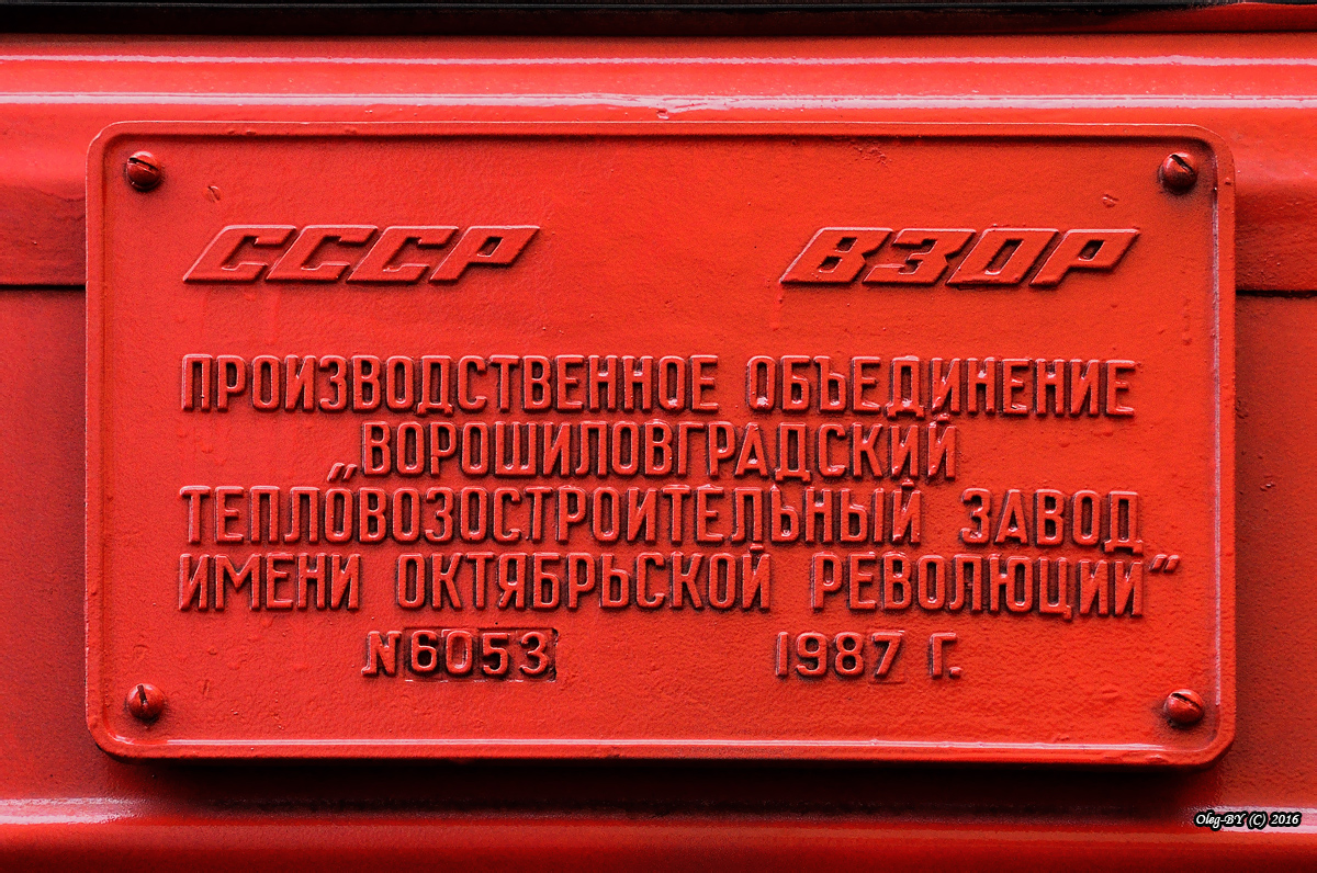 2М62У-0032