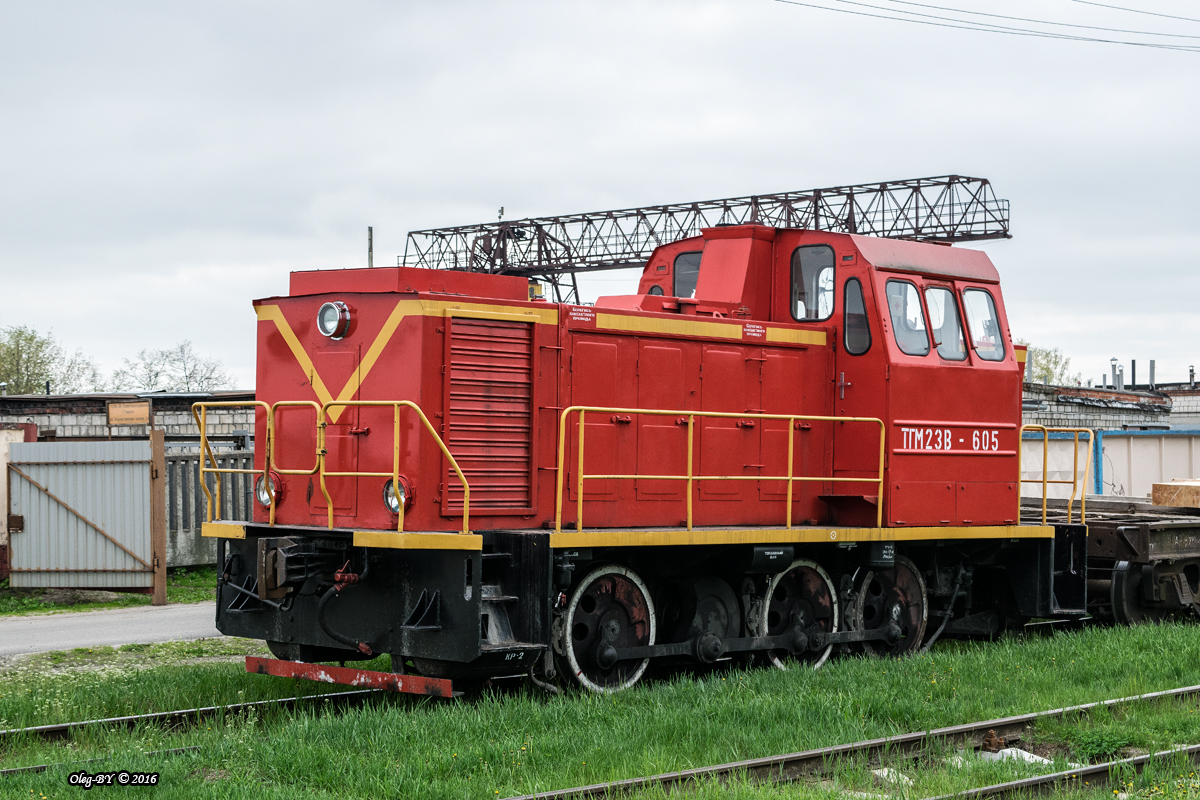 ТГМ23В48-605