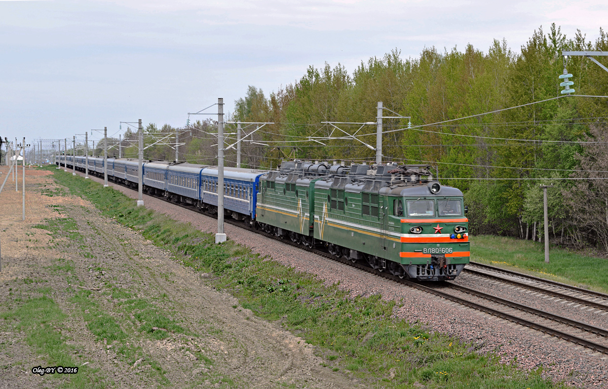 ВЛ80С-606