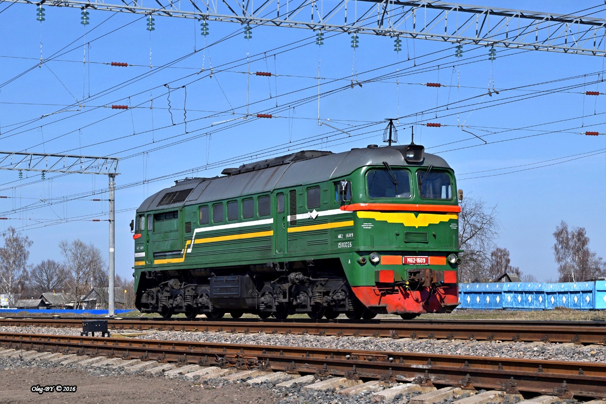 М62-1609