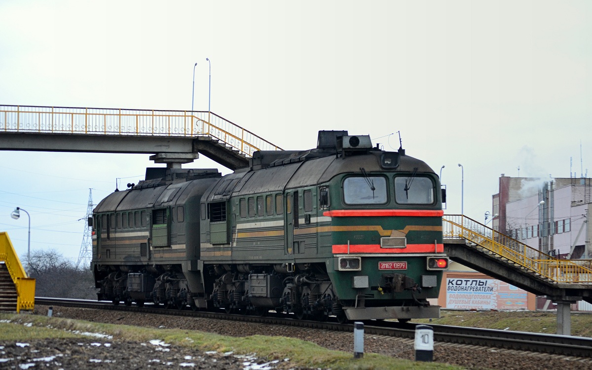 2М62-0879