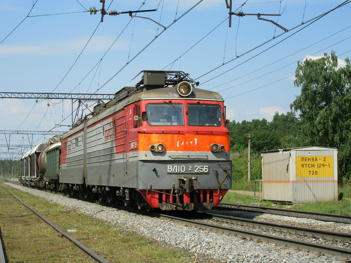 ВЛ10У-256