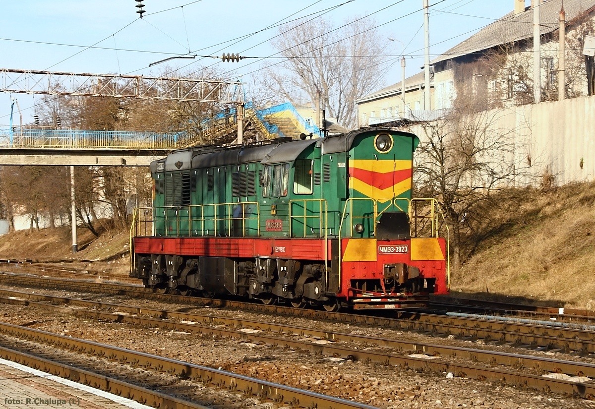 ЧМЭ3-3923