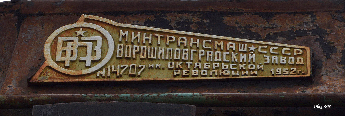 Л-4600