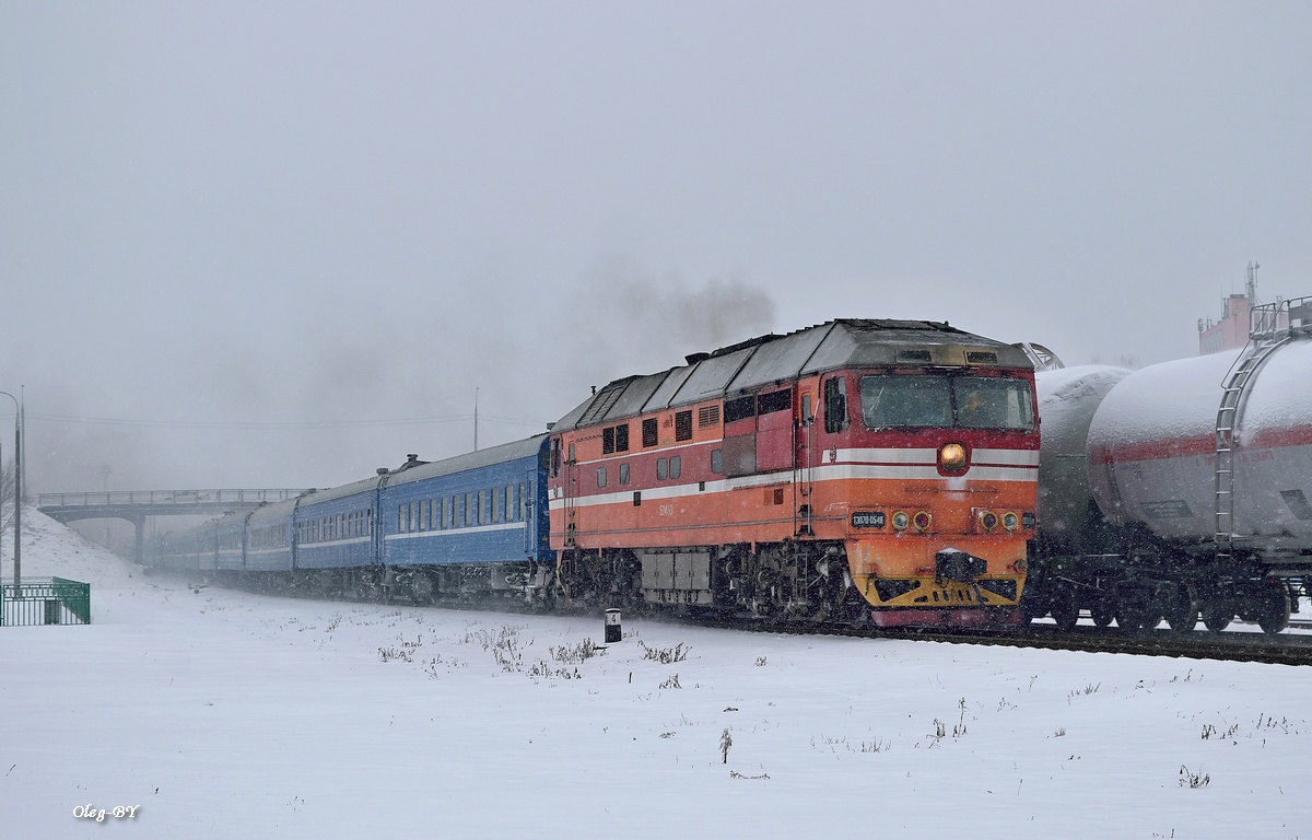 ТЭП70-0548