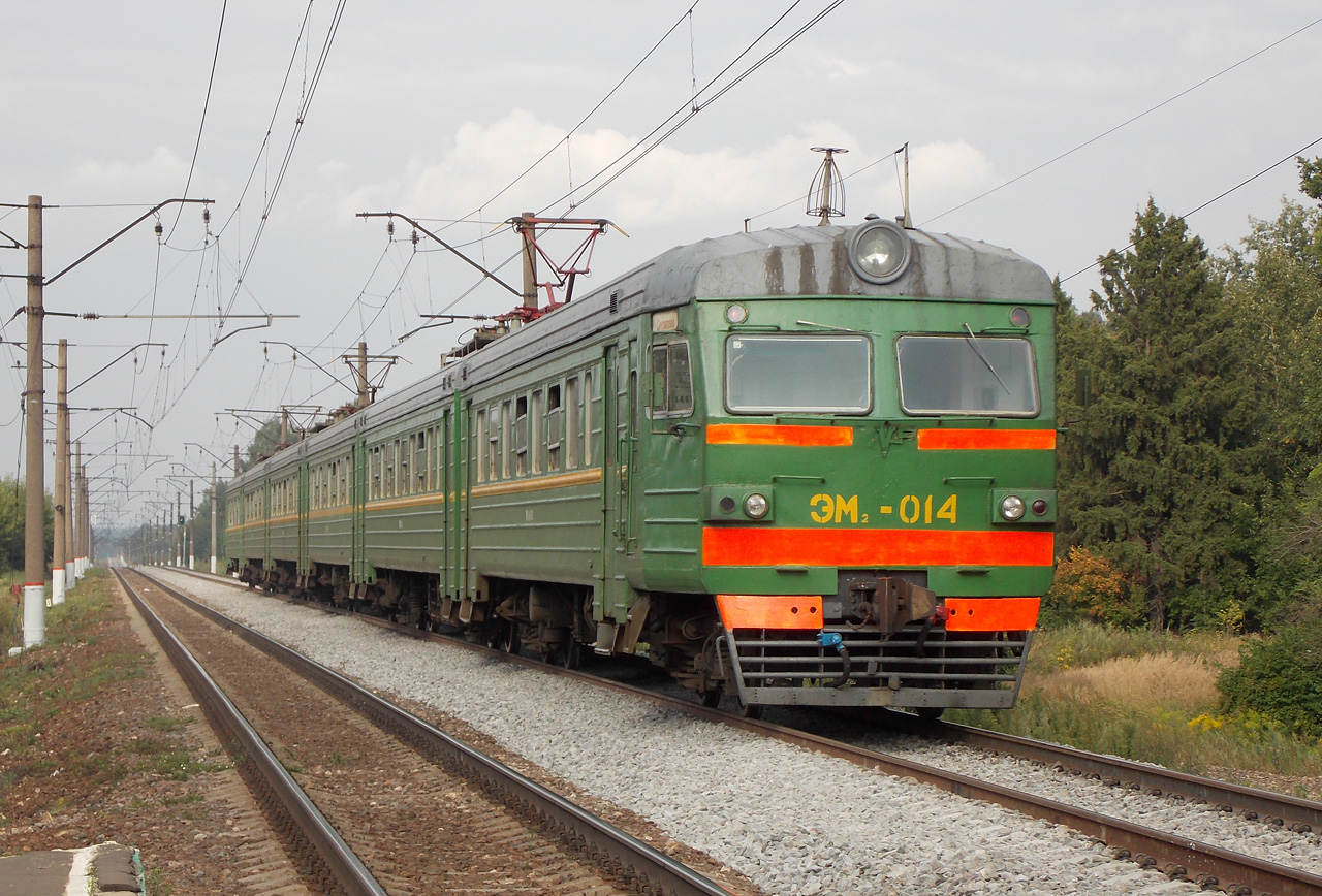 ЭМ2-014