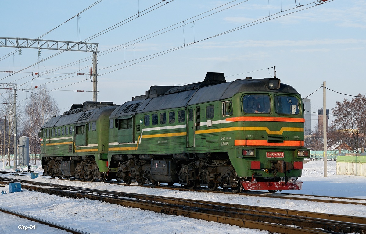 2М62-0983