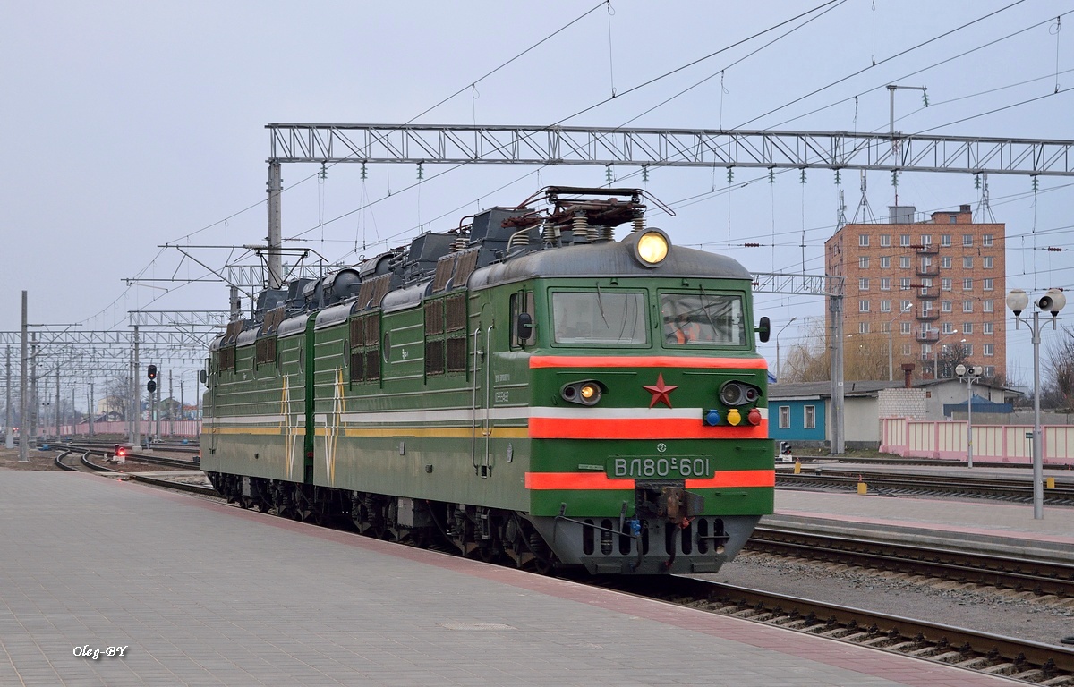 ВЛ80С-601