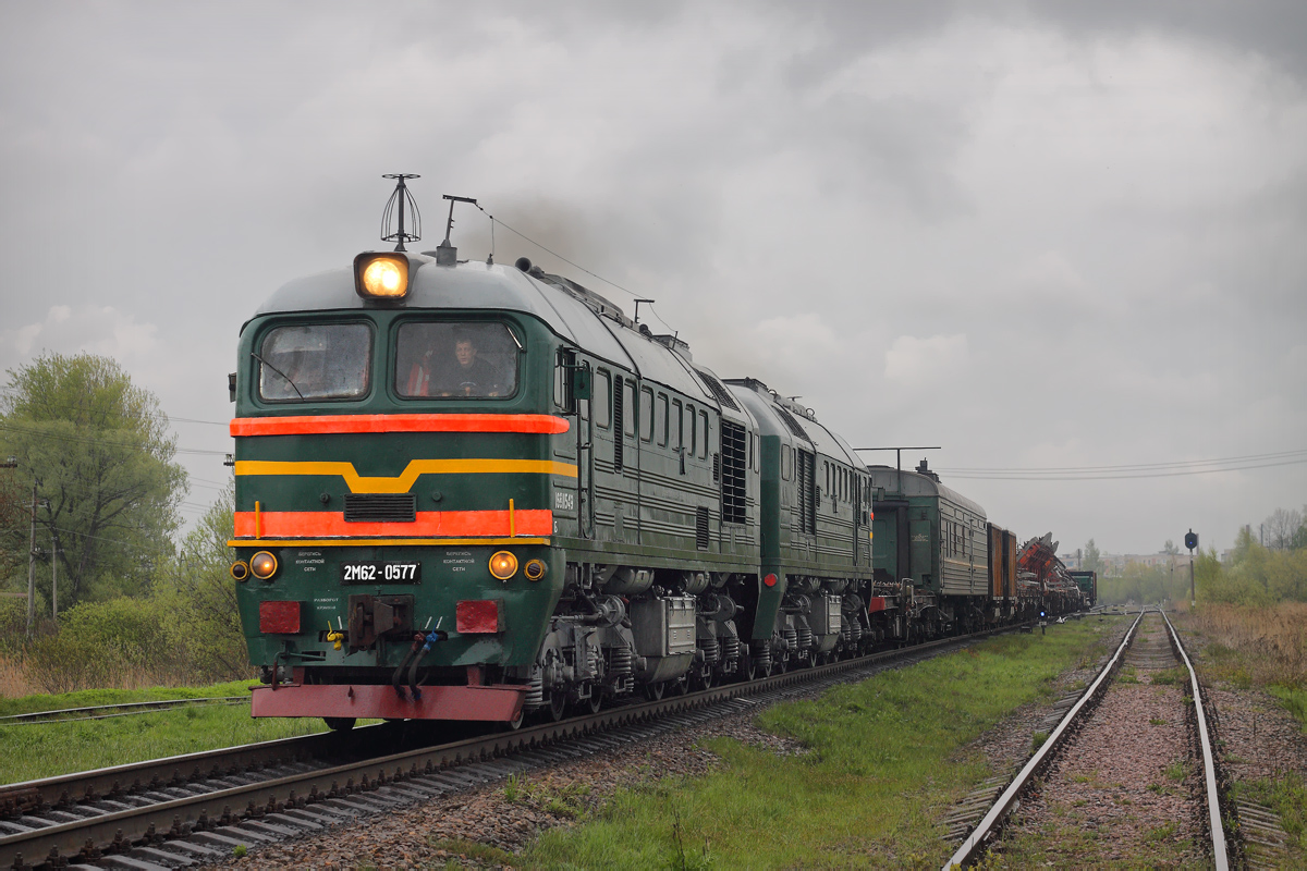 2М62-0577