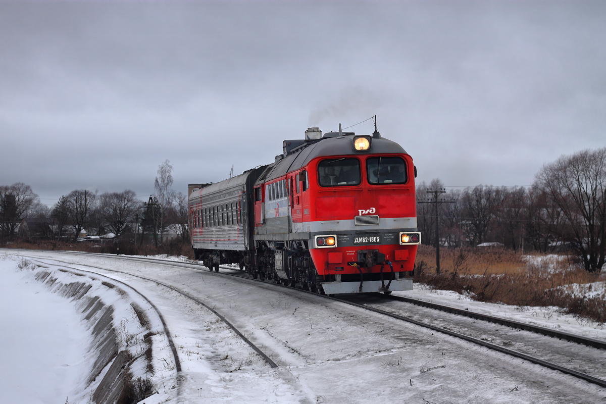 ДМ62-1805