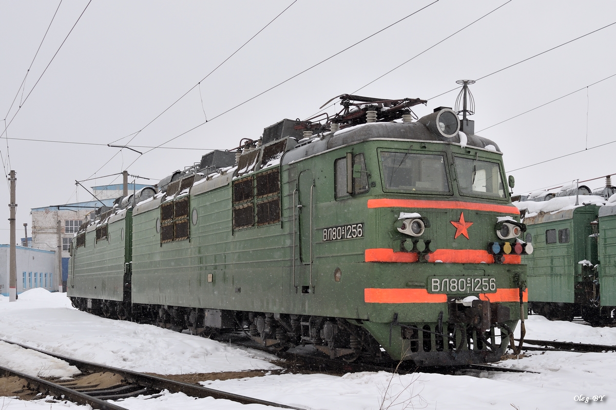 ВЛ80С-1256