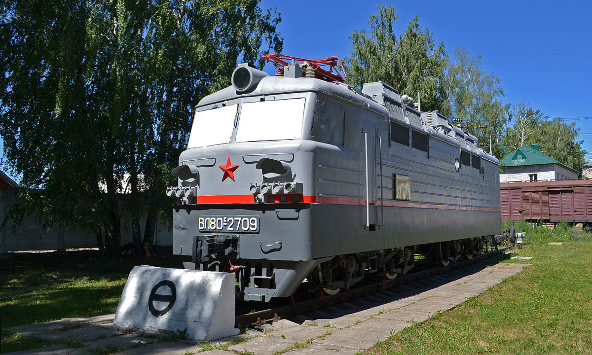 ВЛ80С-2709