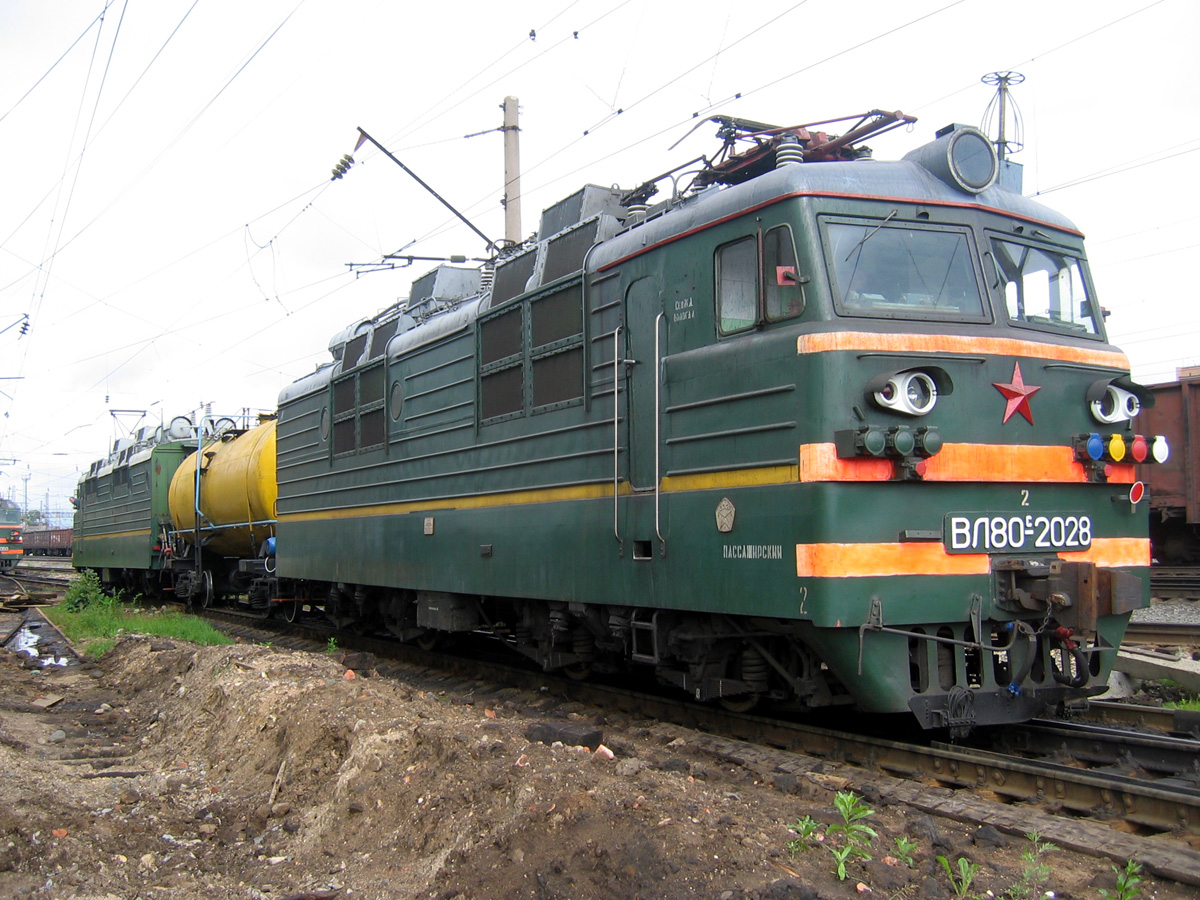 ВЛ80С-2028