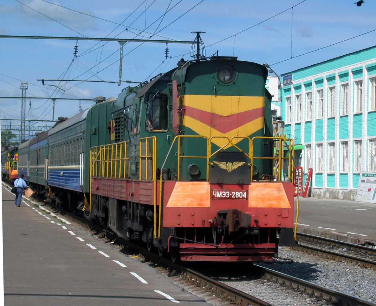 ЧМЭ3-2804