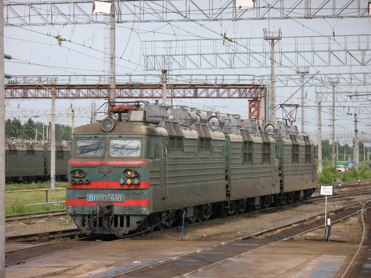 ВЛ80С-418