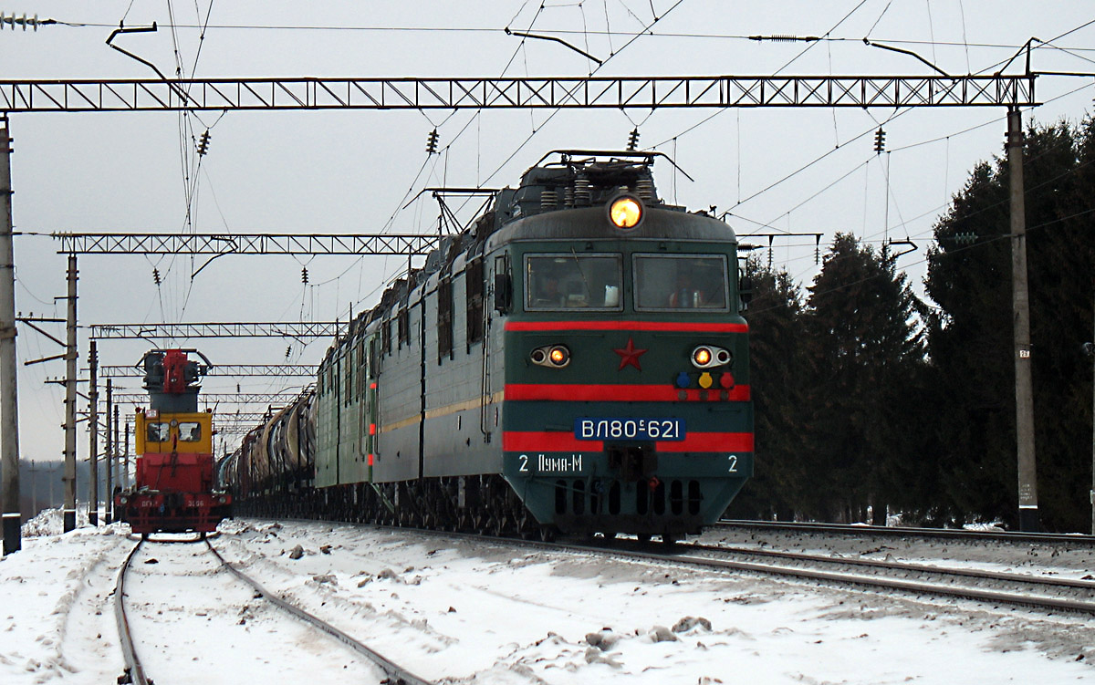 ВЛ80С-621