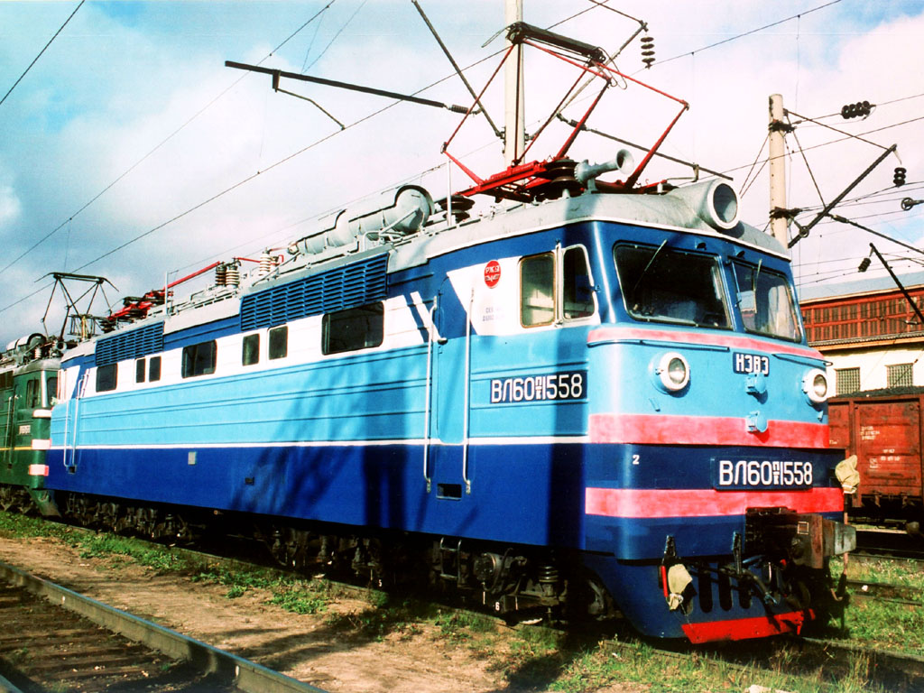 ВЛ60ПК-1558