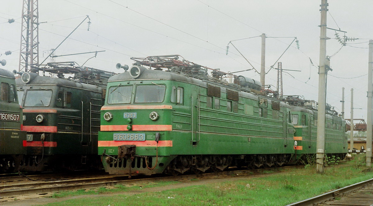 ВЛ60ПК-663