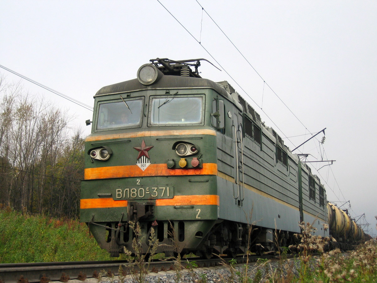 ВЛ80С-371