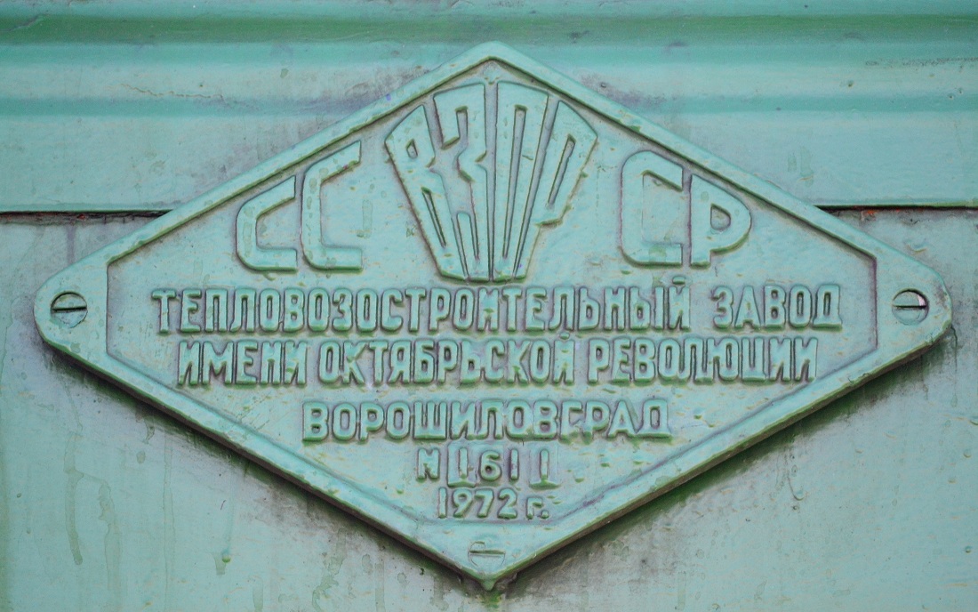 М62-1313