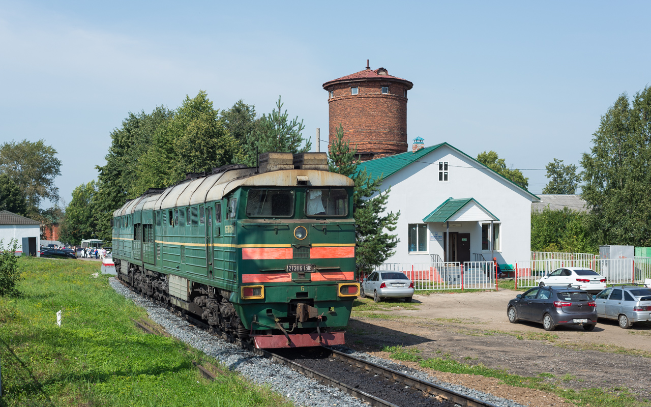 Станция волоколамск фото