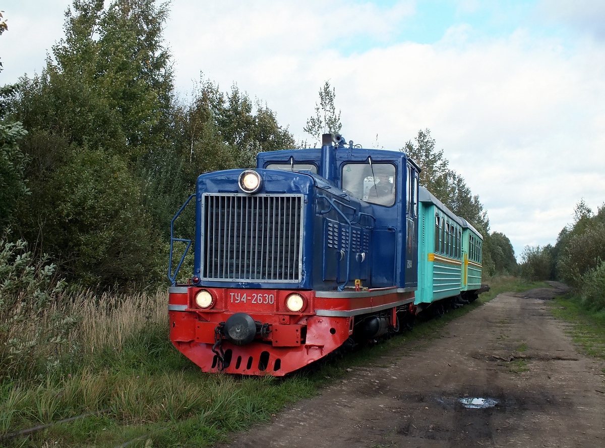 ТУ4-2630