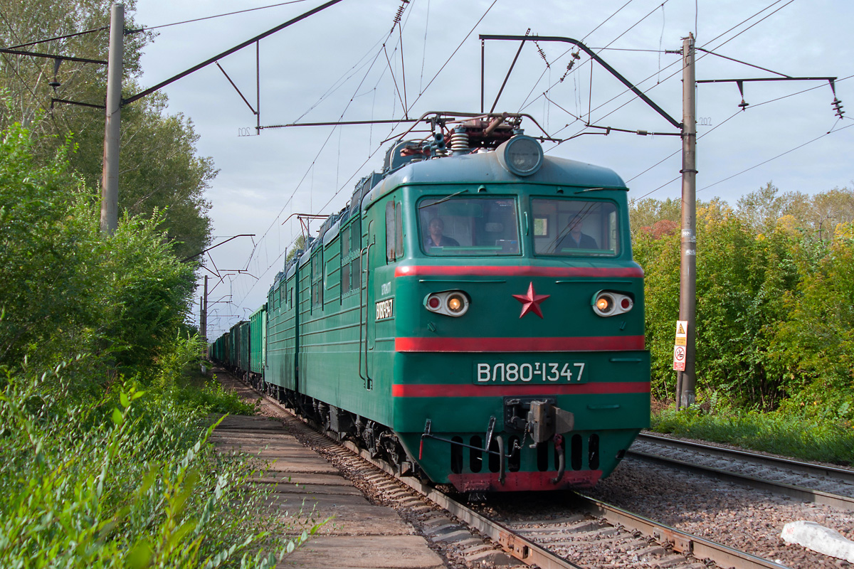 ВЛ80Т-1347