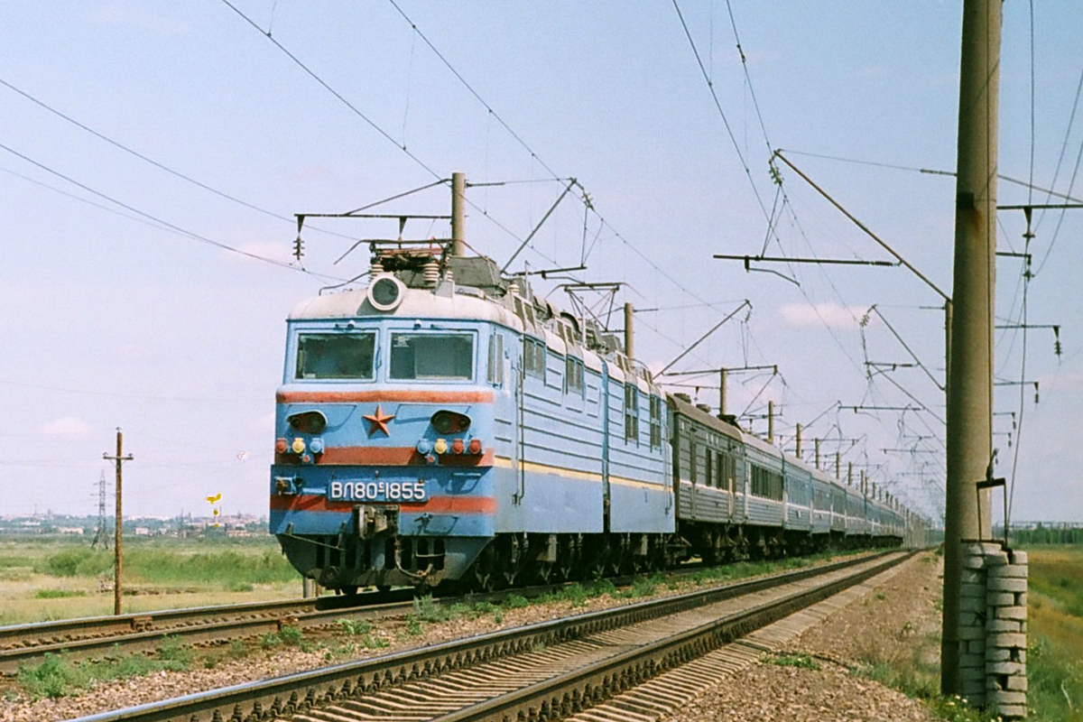 ВЛ80С-1855