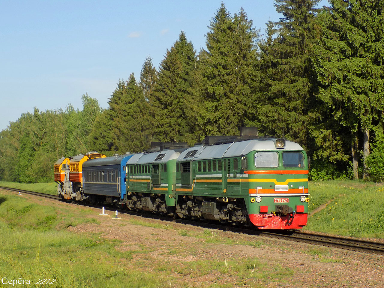 2М62-0535