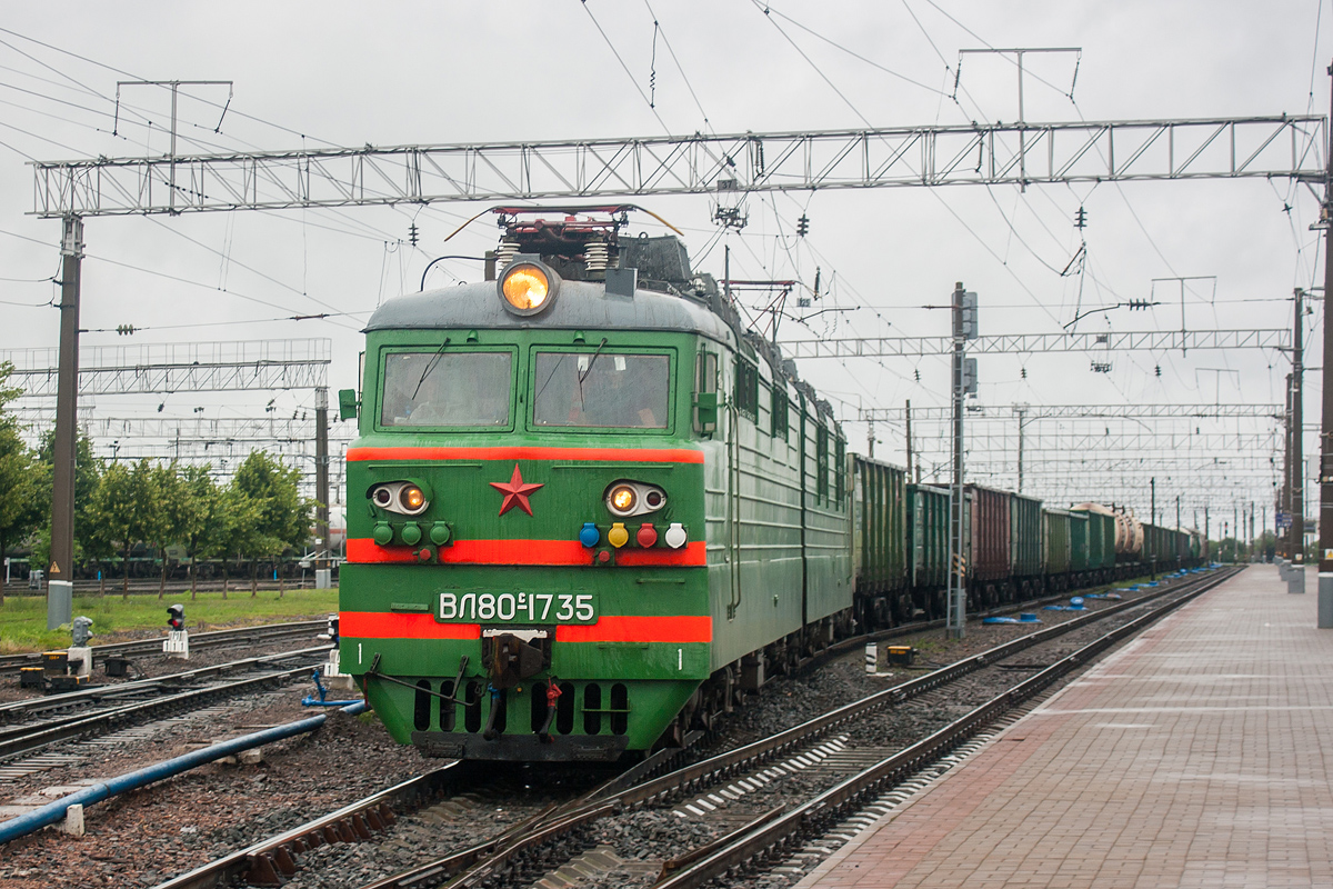 ВЛ80С-1735