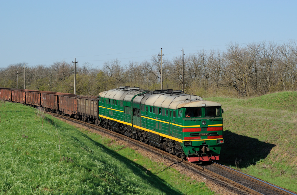 2ТЭ116-863