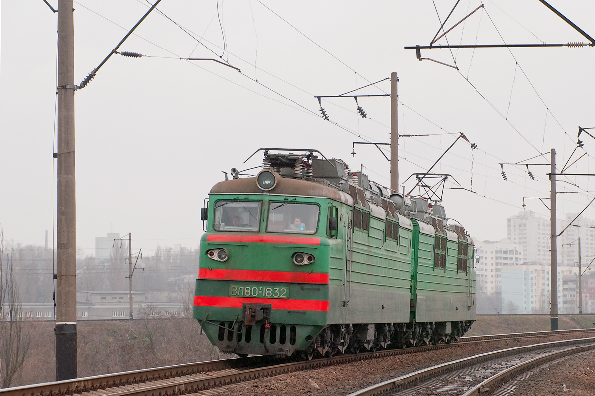 ВЛ80Т-1832
