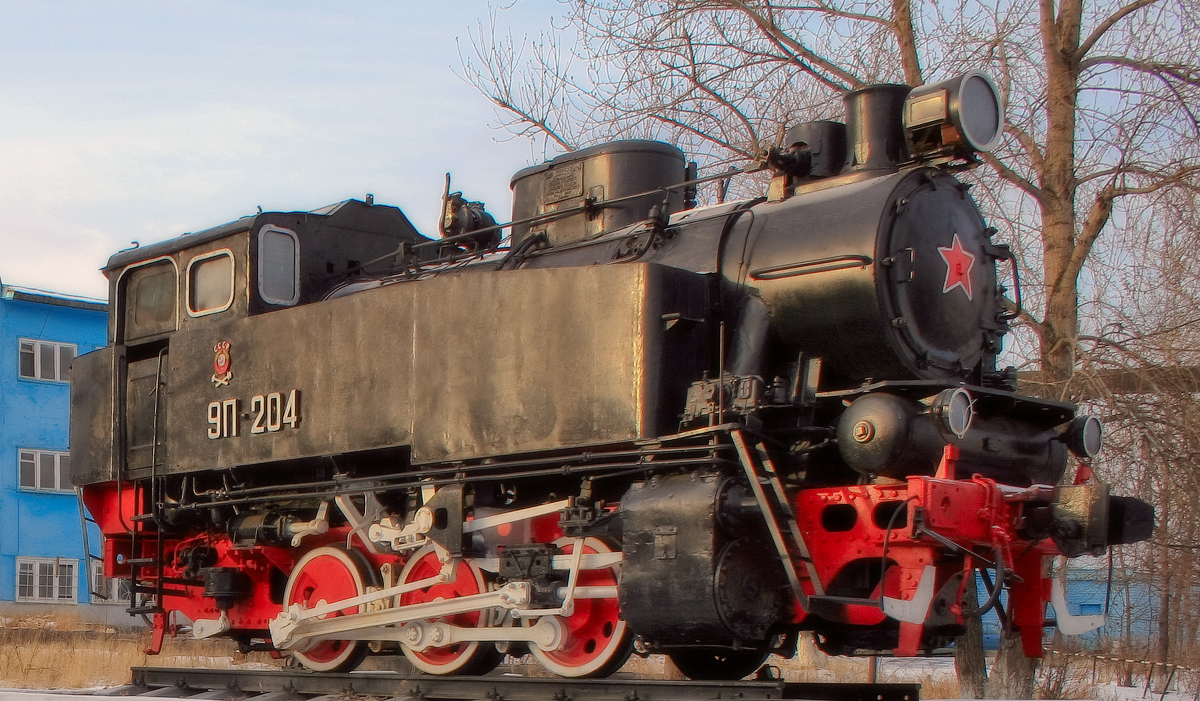 9П-204