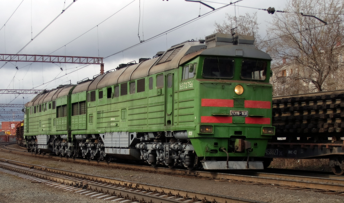2ТЭ116-1638