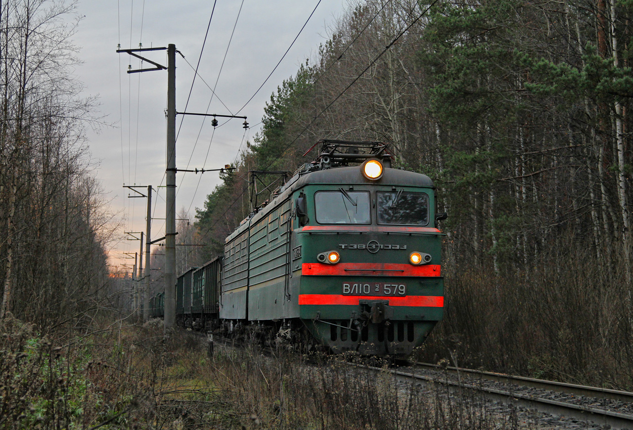 ВЛ10У-579