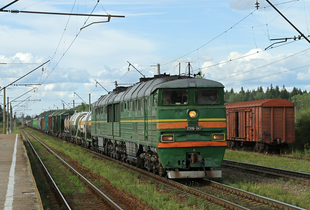 2ТЭ116-647 2ТЭ116-647