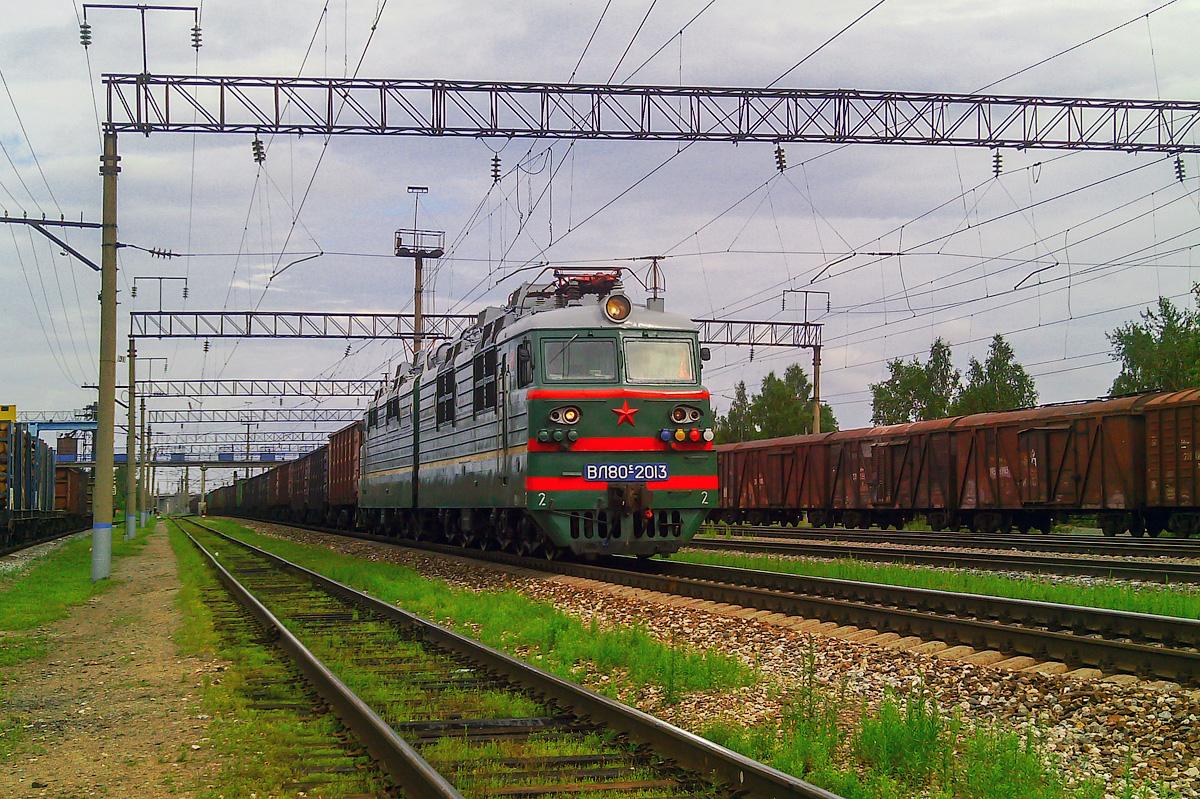 ВЛ80С-2013