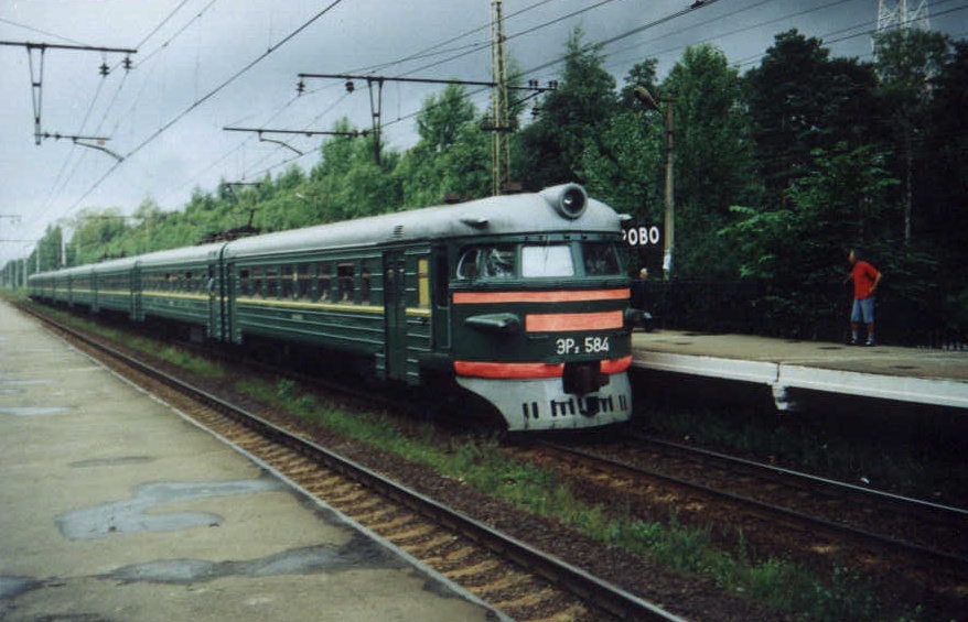 ЭР2-584