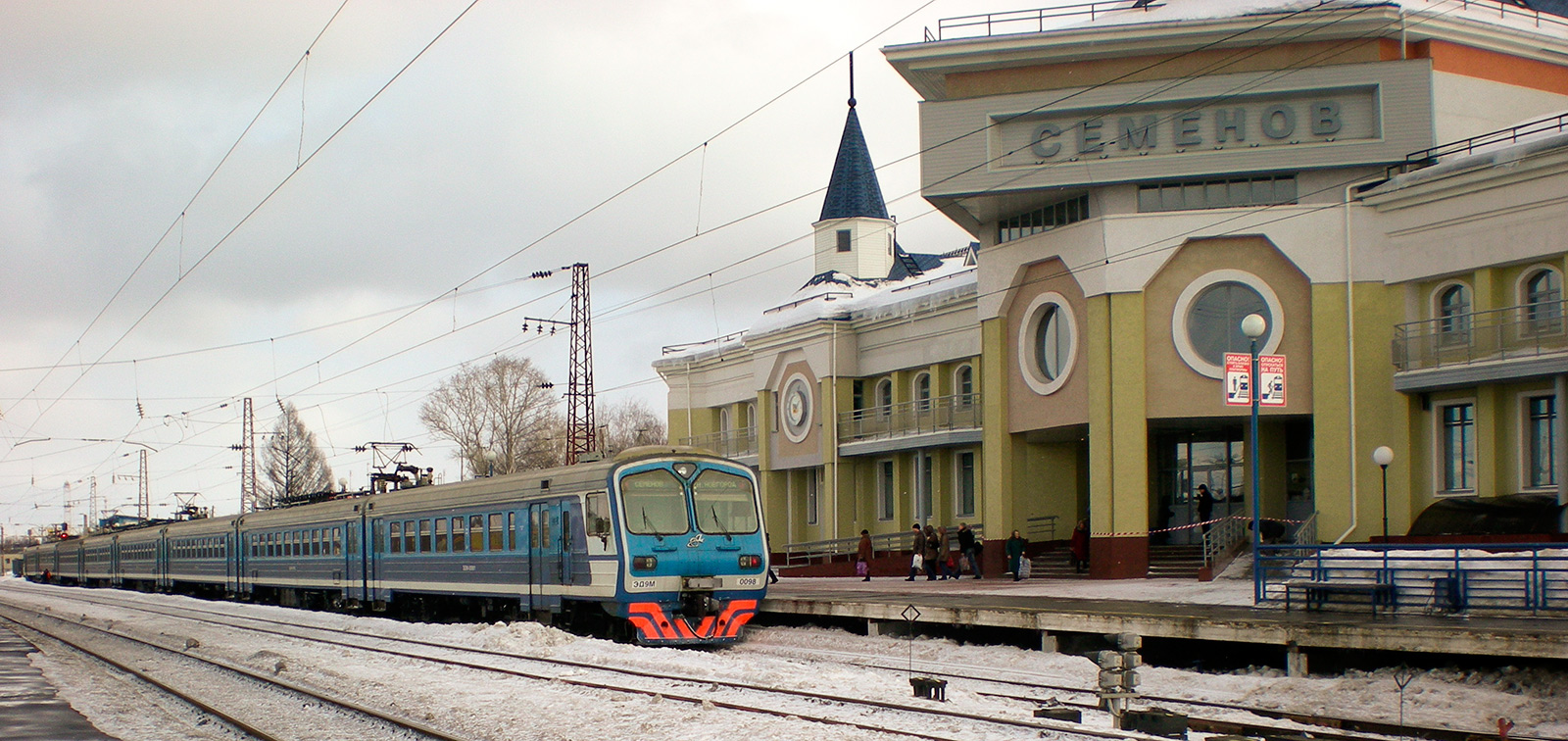 Вокзал Семенов Нижегородской области