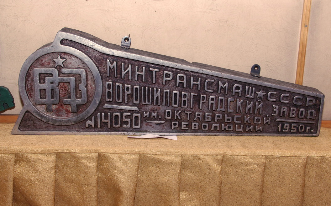 Л-4050