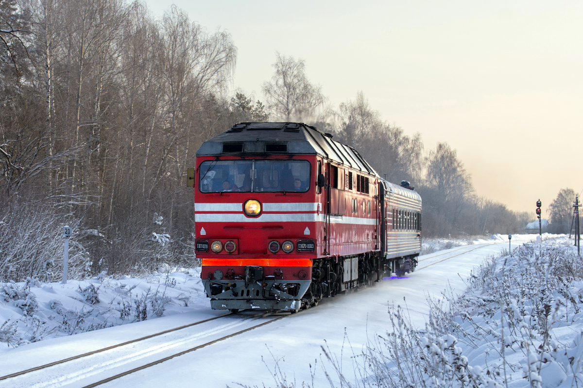 ТЭП70-0309