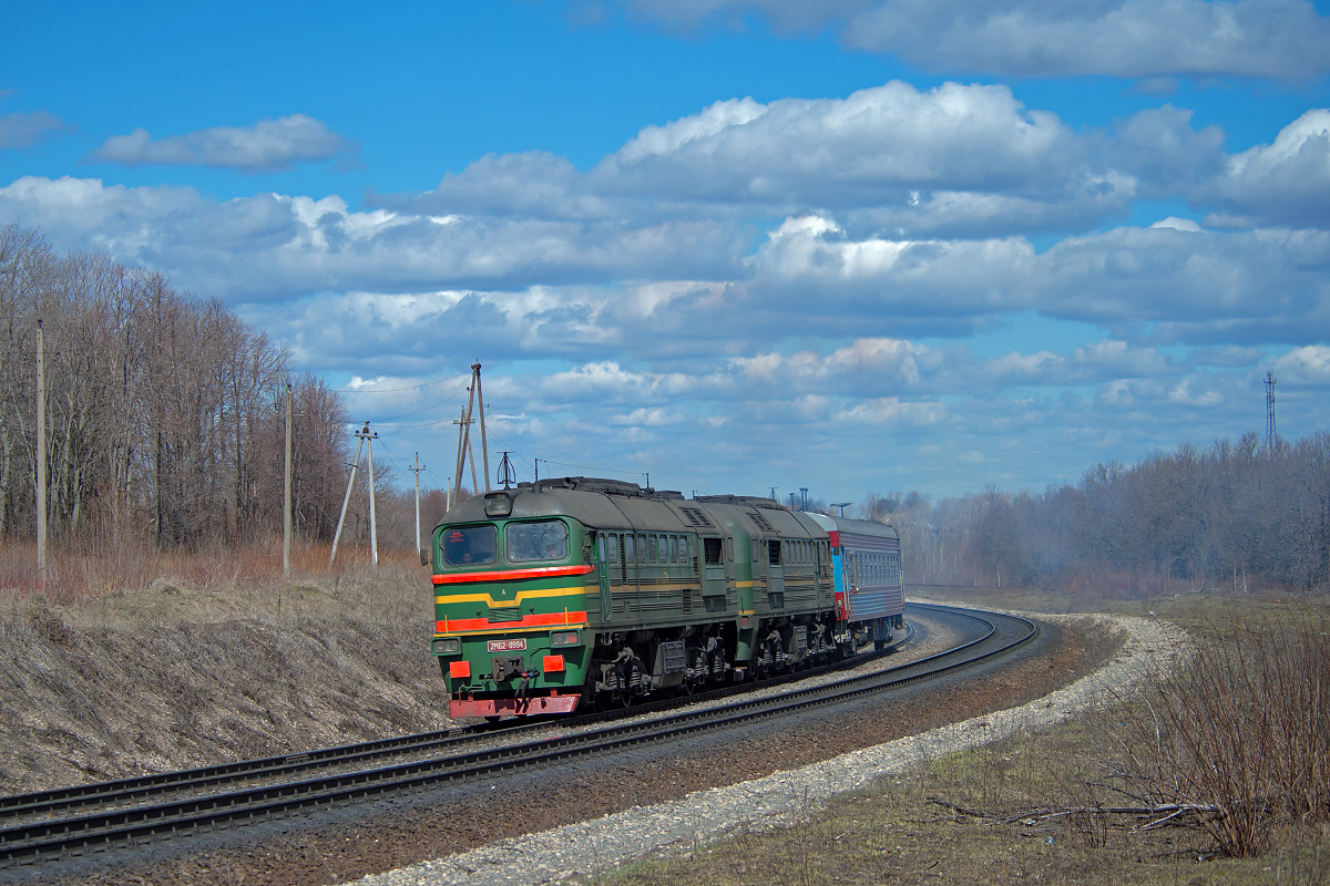 2М62-0994