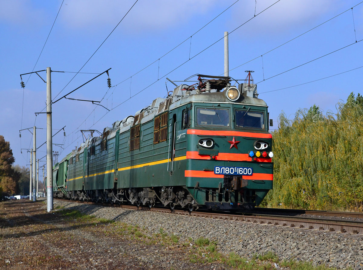 ВЛ80С-1600