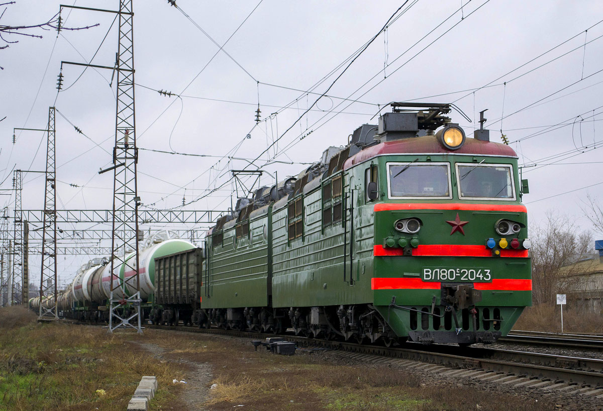 ВЛ80С-2043