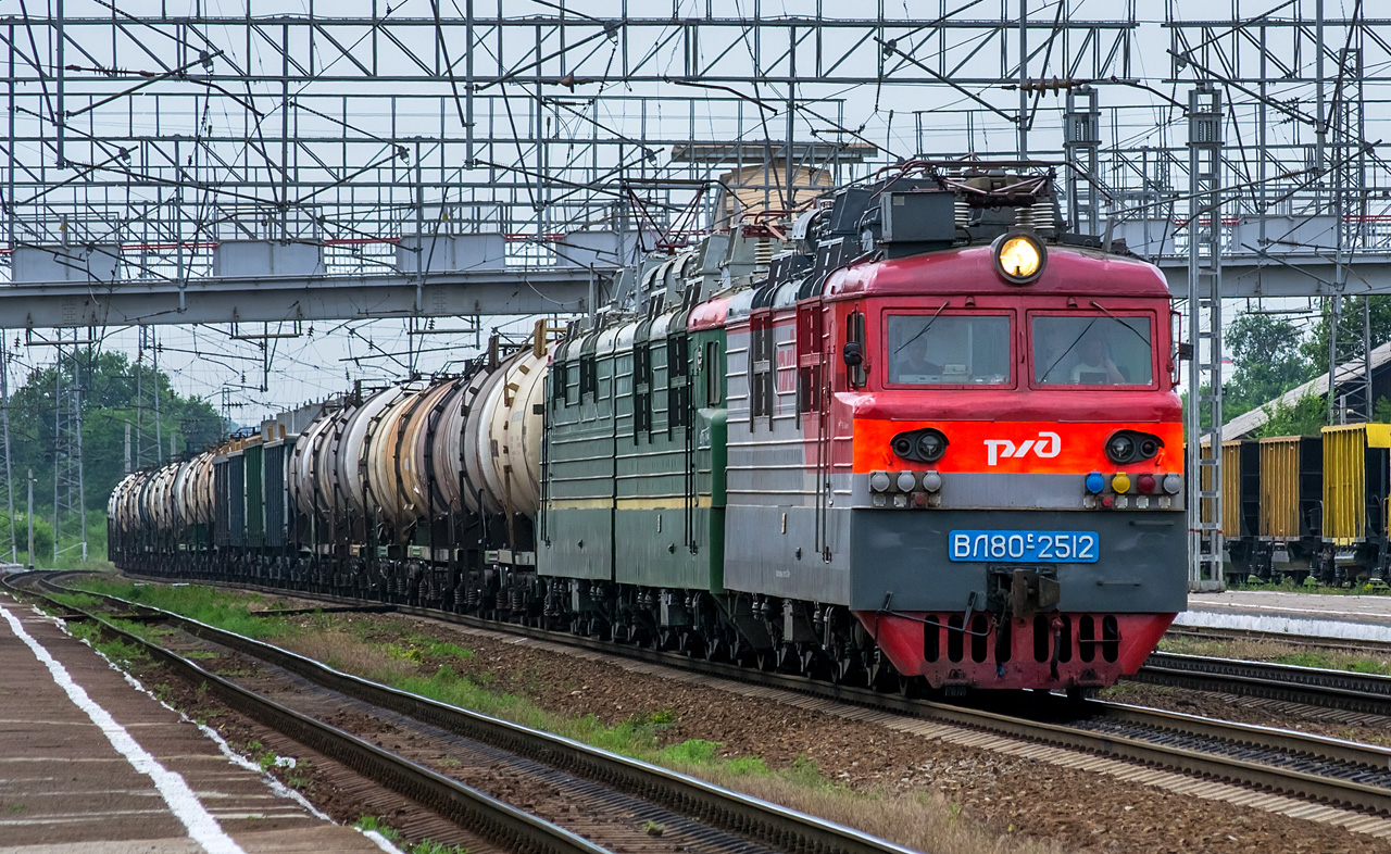 ВЛ80С-2512